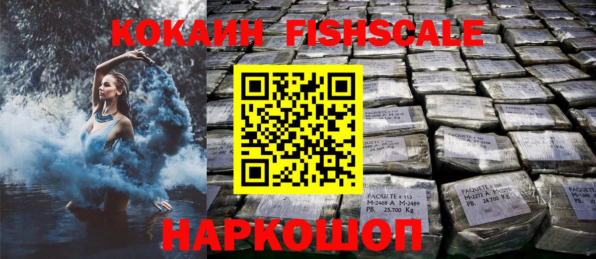 Cocaine 97% Улан-Удэ