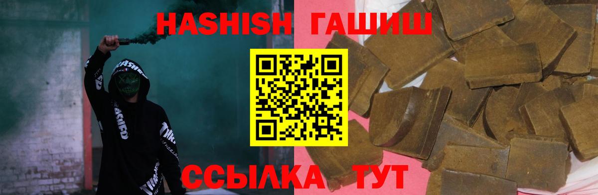 ГАШ гарик  Вход с VPN  Улан-Удэ 