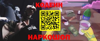 молекула духа Северобайкальск