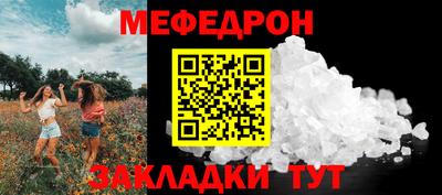 первитин Севастополь