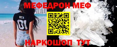 молекула духа Северобайкальск