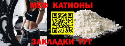 мяу мяу мука Свободный