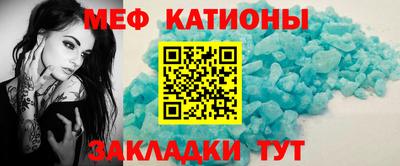 молекула духа Северобайкальск