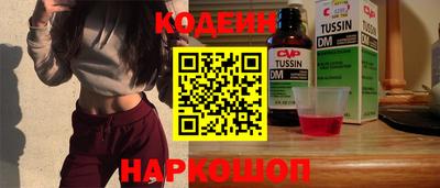 молекула духа Северобайкальск