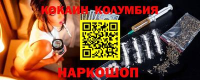 первитин Севастополь