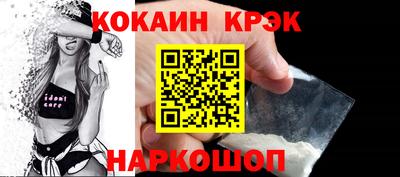 молекула духа Северобайкальск
