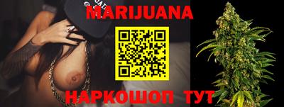 первитин Севастополь
