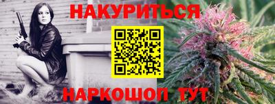 первитин Севастополь