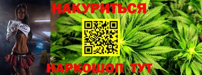молекула духа Северобайкальск