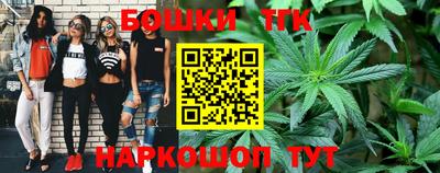 молекула духа Северобайкальск