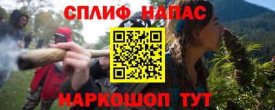 молекула духа Северобайкальск