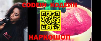 молекула духа Северобайкальск