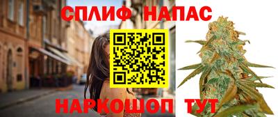 первитин Севастополь