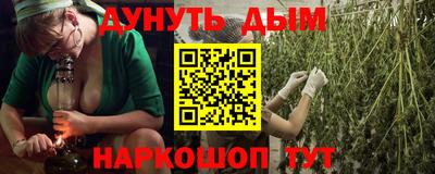 первитин Севастополь