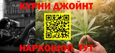 первитин Севастополь