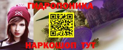 первитин Севастополь