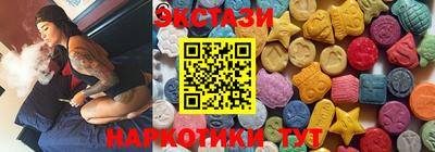 первитин Севастополь