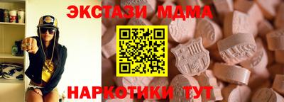 молекула духа Северобайкальск