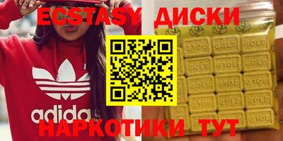 первитин Севастополь