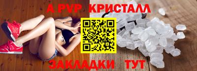 первитин Севастополь