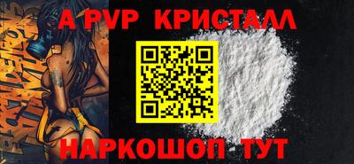 молекула духа Северобайкальск