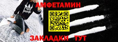 первитин Севастополь