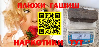 молекула духа Северобайкальск