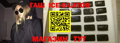 молекула духа Северобайкальск