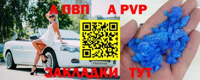 молекула духа Северобайкальск