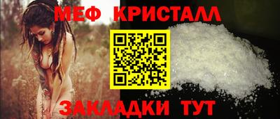 молекула духа Северобайкальск