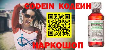 первитин Севастополь