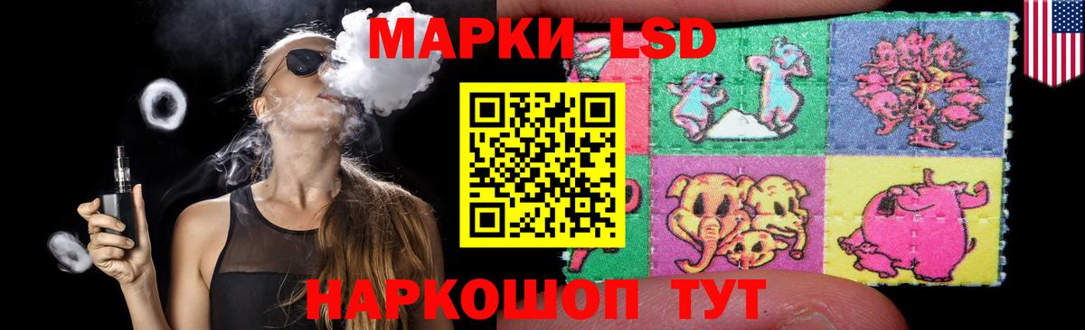 ЛСД экстази ecstasy  Лсд 25 экстази ecstasy  Вход с VPN  Улан-Удэ 