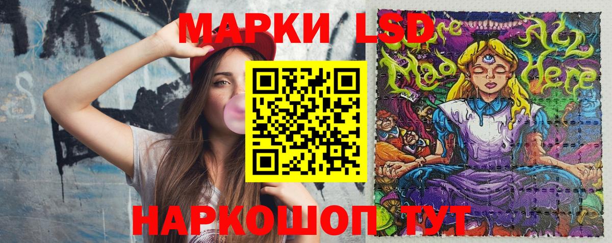Марки 25I-NBOMe 1500мкг  Марки NBOMe  Улан-Удэ  Вход с VPN  Марки 25I-NBOMe 1500мкг 